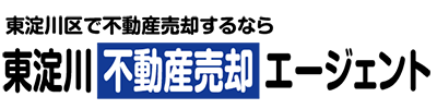 不動産売却エージェント