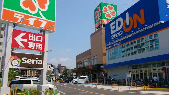 ライフ東淡路店