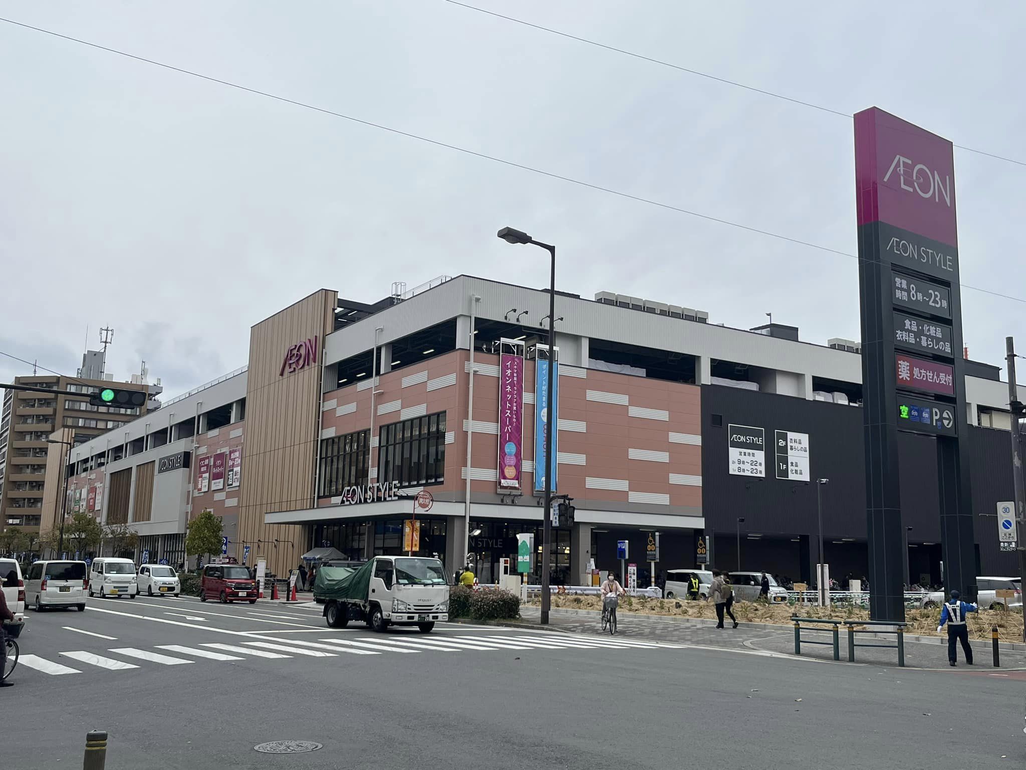 イオンスタイル東淀川